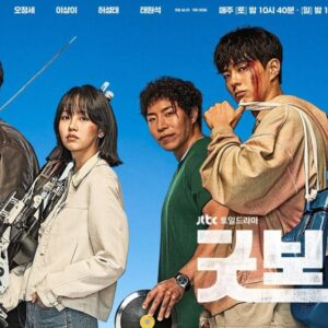 Penjelasan Ending Good Boy, Yoon Dong-ju Berhasil Menangkap Min Ju-yeong